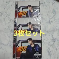 ATEEZ 「Birthday」ソロ盤 サン 3枚セット
