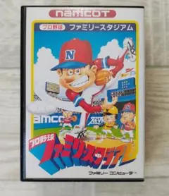 ＜箱のみ＞ファミコン「ファミリースタジアム」
