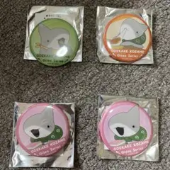 ODEKAKE KOZAME ピンバッジ 3色セット