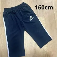 adidas：七分丈パンツ 160cm ジャージ