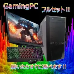 【ゲーミングPCフルセット】i7 6700 GTX960 Office ガレリア