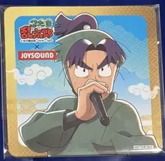 忍たま乱太郎 JOYSOUND コースター 潮江 文次郎