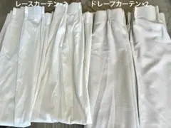 ケユカ　オーダーカーテン　4枚セット　レースカーテン