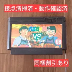 ＃184 ファミコンソフト 六三四の剣