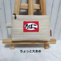 ポーチ　たばこケース　たばこポーチ　IQOSケース　タバコポーチ　デニムリメイク