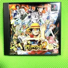 From TV animation ONE PIECE グランドバトル！2