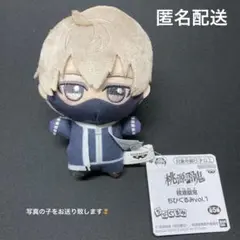 桃源暗鬼 ちびぐるみ vol.1　皇后崎 迅