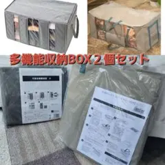 圧縮ボックス スピードキューブ　大サイズ1個、竹炭衣類整理袋小1個、計2個セット