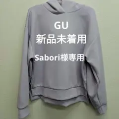 【GU】パーカー