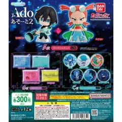 Adoあそーと第2弾ガシャポンくじC賞 キラキラ缶バッジ過学習ガチャガチャ