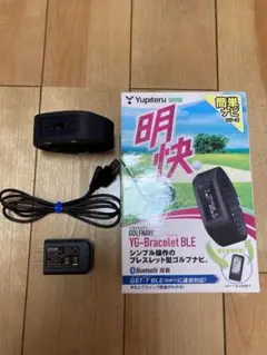 【美品】ユピテル ゴルフ GPS ゴルフナビ YG-Bracelet BLE