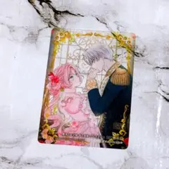 悪党のお父様 私と結婚してください特典 クリアカード コミック 新刊 フロース