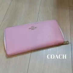 コーチ 長財布 レディース ピンク