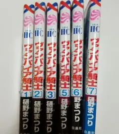 ヴァンパイア騎士　memories メモリーズ　セット　樋野まつり　コミック