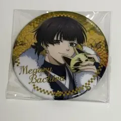 ブルーロック 妖 缶バッジ 蜂楽廻