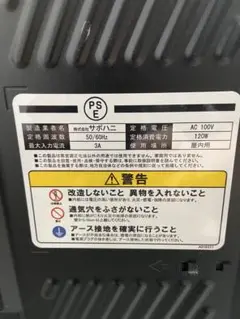 2025年最新】冴えない彼女の育てかた スロットの人気アイテム