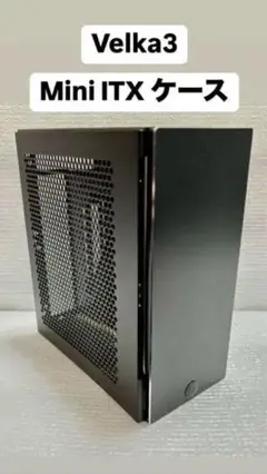 Velka3 Mini-ITXケース　専用ライザーケーブル　予備スイッチ付き