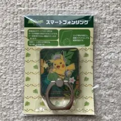ピカチュウ スマホリング