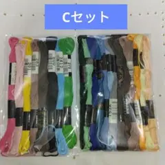 COSMO刺繍糸 ・25番（C）