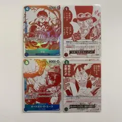 ワンピースカード 受け継がれる意志 トレジャーキャンペーンパック