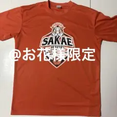 SAKAE BEAVERS Tシャツセット