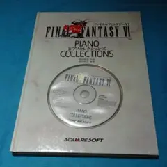 2025年最新】Ff6 楽譜の人気アイテム - メルカリ