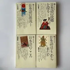 日本語 モンゴル語 技術専門用語集 辞書 辞典 中古 日蒙辞典 41GlMuw+tDL._UF350,350_QL50_.jpg