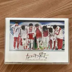 ポスター付/なにわ男子/First Arena Tour 2021
