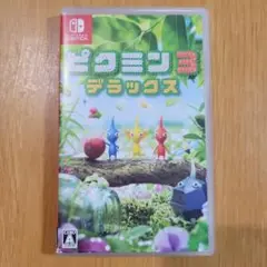 ピクミン3 デラックス Nintendo Switch
