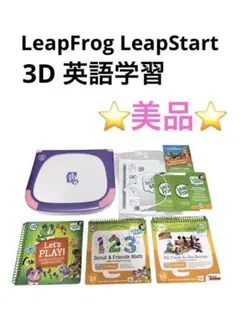 2025年最新】Leapstartの人気アイテム - メルカリ