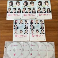 2025年最新】花にけだもの dvdの人気アイテム - メルカリ