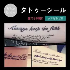 タトゥーシール 英字 韓国 カップル 英語 文字 羽 メンズ レディース