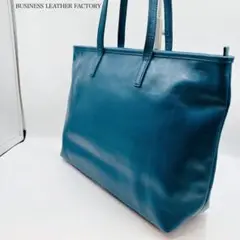 【美品】ビジネスレザーファクトリー トートバッグ 本革 ビジネス A4 2way