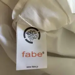 fabe 枕カバー　新品