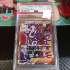 セキ SAR PSA9