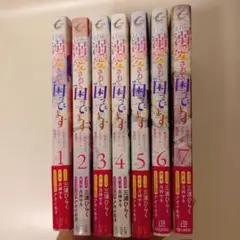 王子様に溺愛されて困ってます