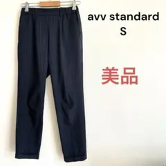 ✨美品✨アーヴェヴェ　スラックス　イージーパンツ　ストライプ　ロールアップ
