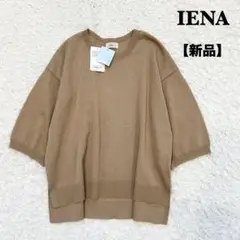 2025年最新】levita コットンショートプルオーバーの人気