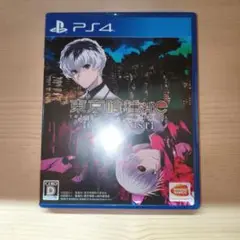 【PS4】東京喰種:re CALL to EXIST　トーキョーグール