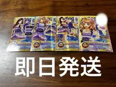 アイカツオンパレード！ 香澄真昼 香澄夜空 ブリリアントアロマコーデ