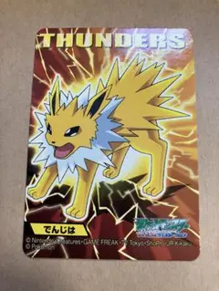 ポケモンカード　BANDAI2006製　サンダース　美品