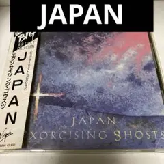 JAPAN/EXORCISING GHOSTS