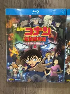 Item thumbnail for item cf8f0f0f-6ae5-4e59-8502-6e672f8b1966