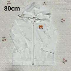 ホットビスケッツ　長袖パーカー　80cm 薄手　くま