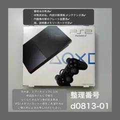 最短当日発プレイステーション2本体ps2プレステscph90000d081301