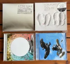 コブクロ ベストアルバム 4枚セット