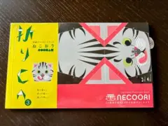 Item thumbnail for item 12bc163c-5121-4b87-b7df-a4abd15ce1c4