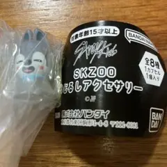 SKZOOめじるしアクセサリーバンちゃんウルフちゃん