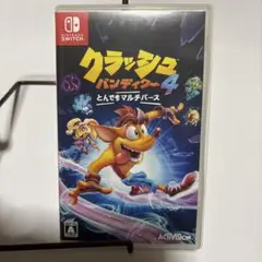クラッシュバンディクー4 とんでもマルチバース