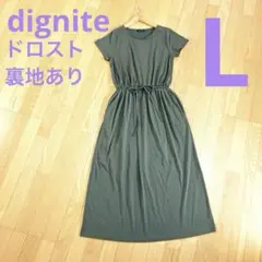 dignite半袖Tシャツロングワンピース ドロストウエストゴム裏地ありカーキ